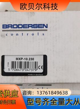 MXP-10230 BRODERSEN监控继电器