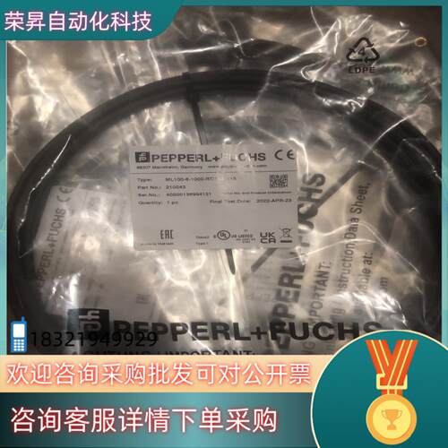 现货ML100-8-1000-RT/103/115 倍加福 编码