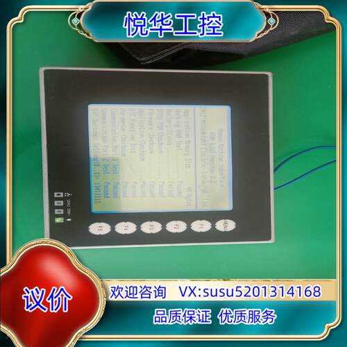 原装MS Series  Touch HMI  MS-60B-E议价