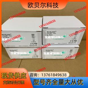 全新原装 巴斯勒工业相机 60gc acA1300