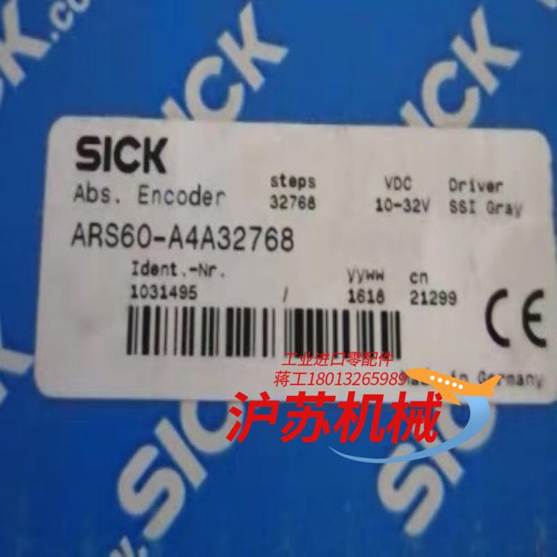 Sick西克ARS60-A4A32768编码器全新原装