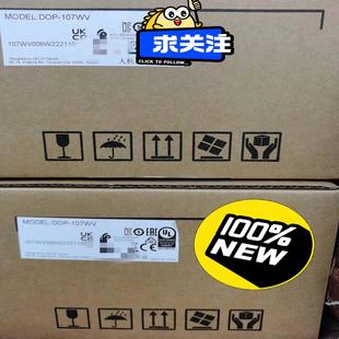 正品 台达人机界面DOP 107WV全新原装