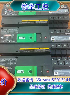 双电源切换WATSN16A   32A  40A 63议价