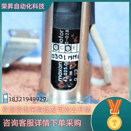 现货MAXON MOTOR 瑞士电机 43.025.000-22