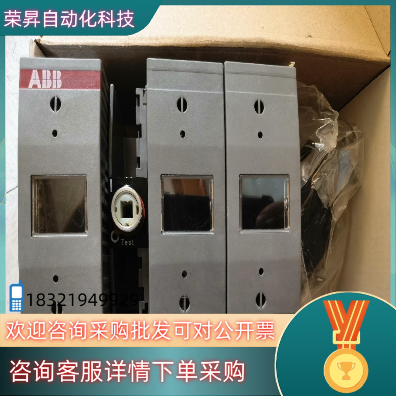 原装ABB负荷开关 OS63D12 63A 全新1SCA