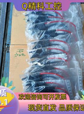 现货菲尼克斯IBS    RL连接线D-32825