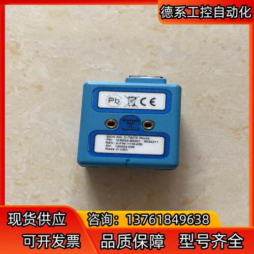 德国西克SICK图像读码器ICR803-B0201