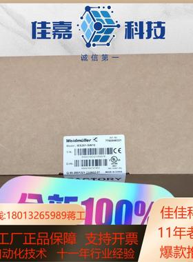 IES201-SW16   7760048321  魏德米勒