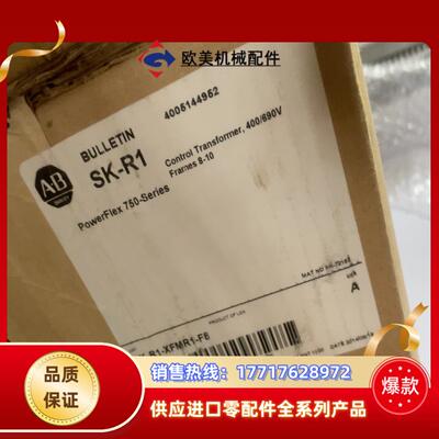 SK-R1-XFMR-F8议价