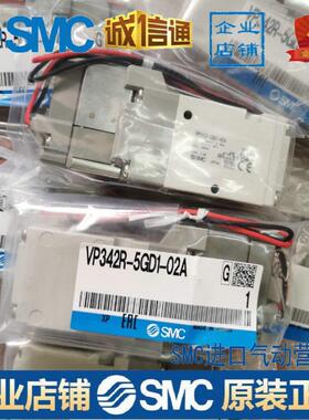 电磁阀VP342R-5GD1-02A VP542R-5DZ1-03A，VP742R-5GD1-04A议价