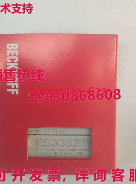 供应原装ES3052 BECKHOFF 新模块