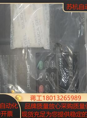 CHiNSC变频器SVF-EV-G37P55T4B-X