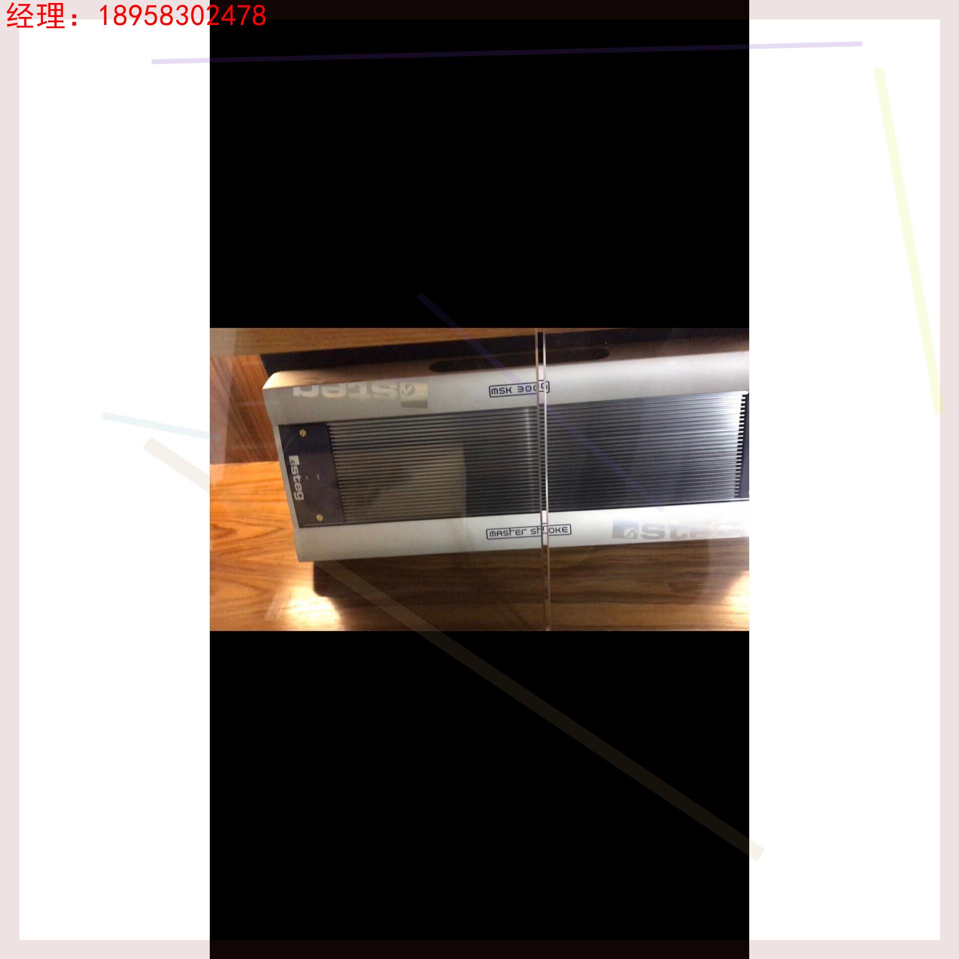 史泰格msk3000 看清楚二手  绝版了不要问是不是新的