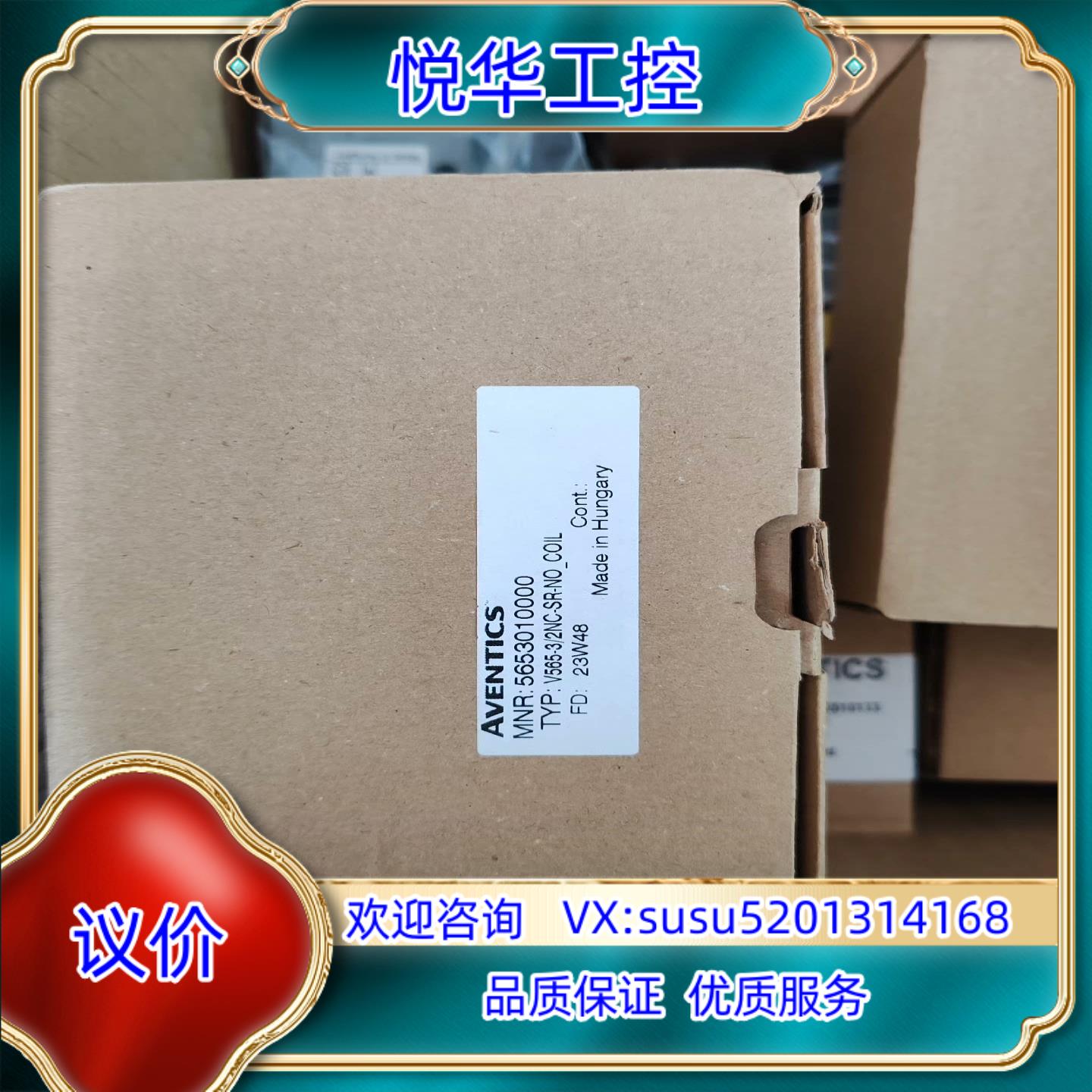 5653010000安沃驰气动阀全新原装正品现货议价