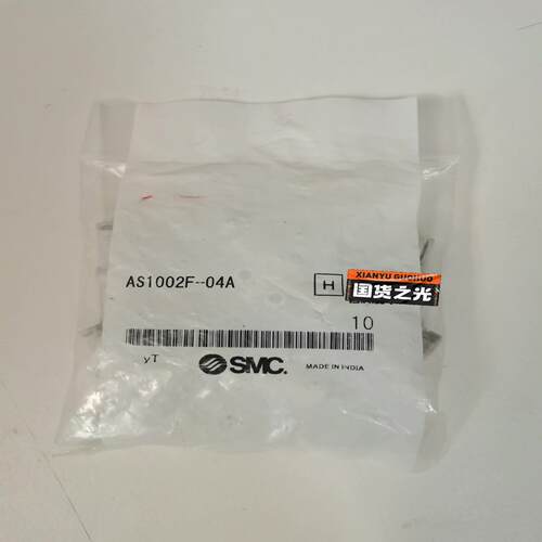 AS1002F-04A，全新原装SMC调速阀，原装正品。