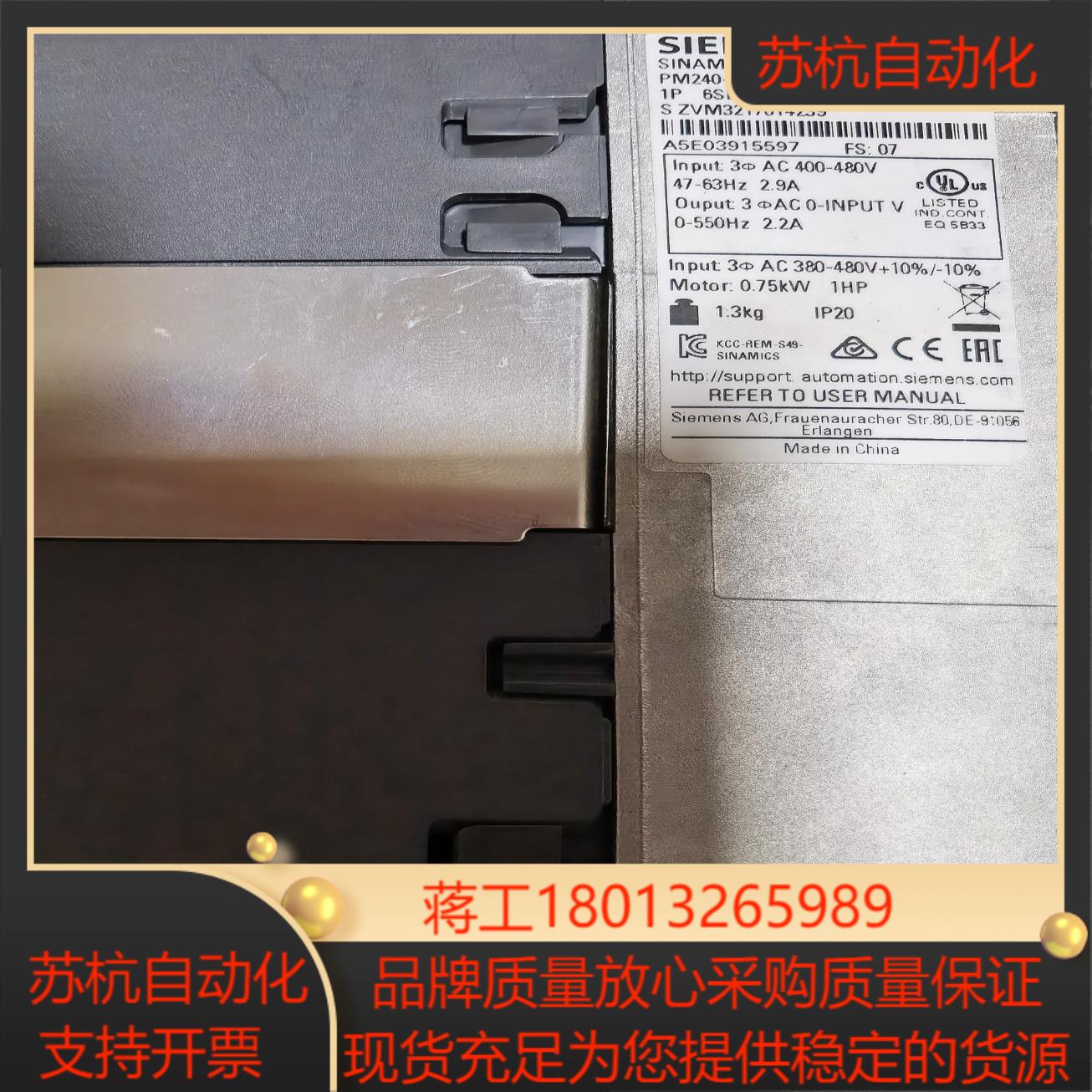 6SL3210-1PE12-3UL1