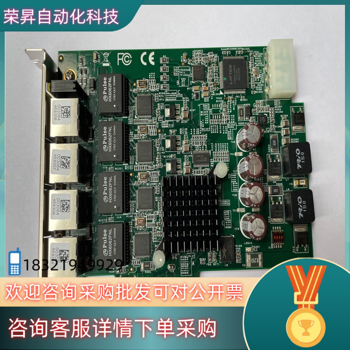 现货原装凌华图像四通道采集卡 PCIe-GIE64+