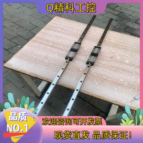 现货台湾ABBA直线导轨BRAC20U0安装尺寸同上银EGH2