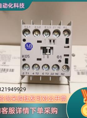 现货AB罗克韦尔接触器 100-K05ZJ01