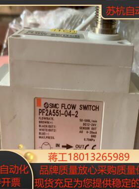 SMC器PF2A551-04-2成色新