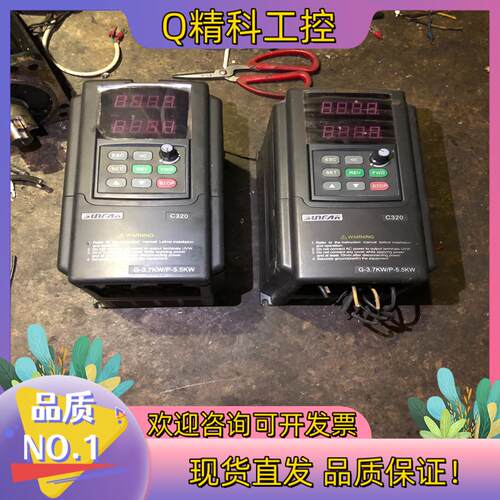 四方变频器C320-4T0037G/0055P3.7KW/