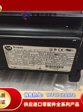 AB伺服电机MPL-B4560F-MJ72AA伺服电机议价