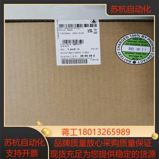 7.2AH菲尼克斯2866352储能模块 BAT 24DC