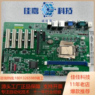 H11A 工控主板CEB AXXX V1.0 议价