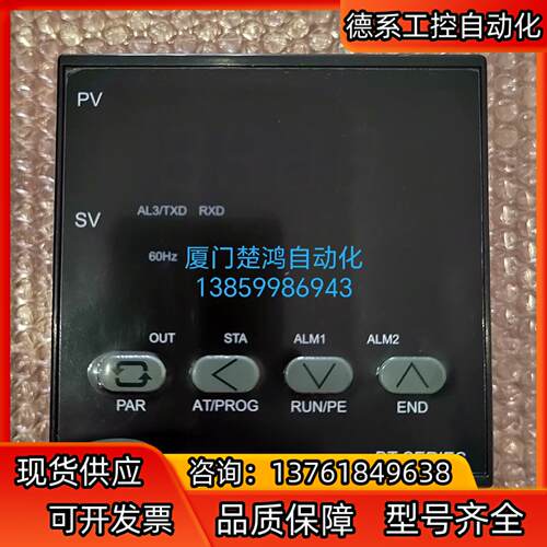 智能温控仪BT118HA-K9J1J1