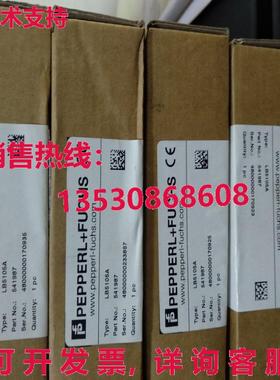 供应原装倍加福 LB5105A