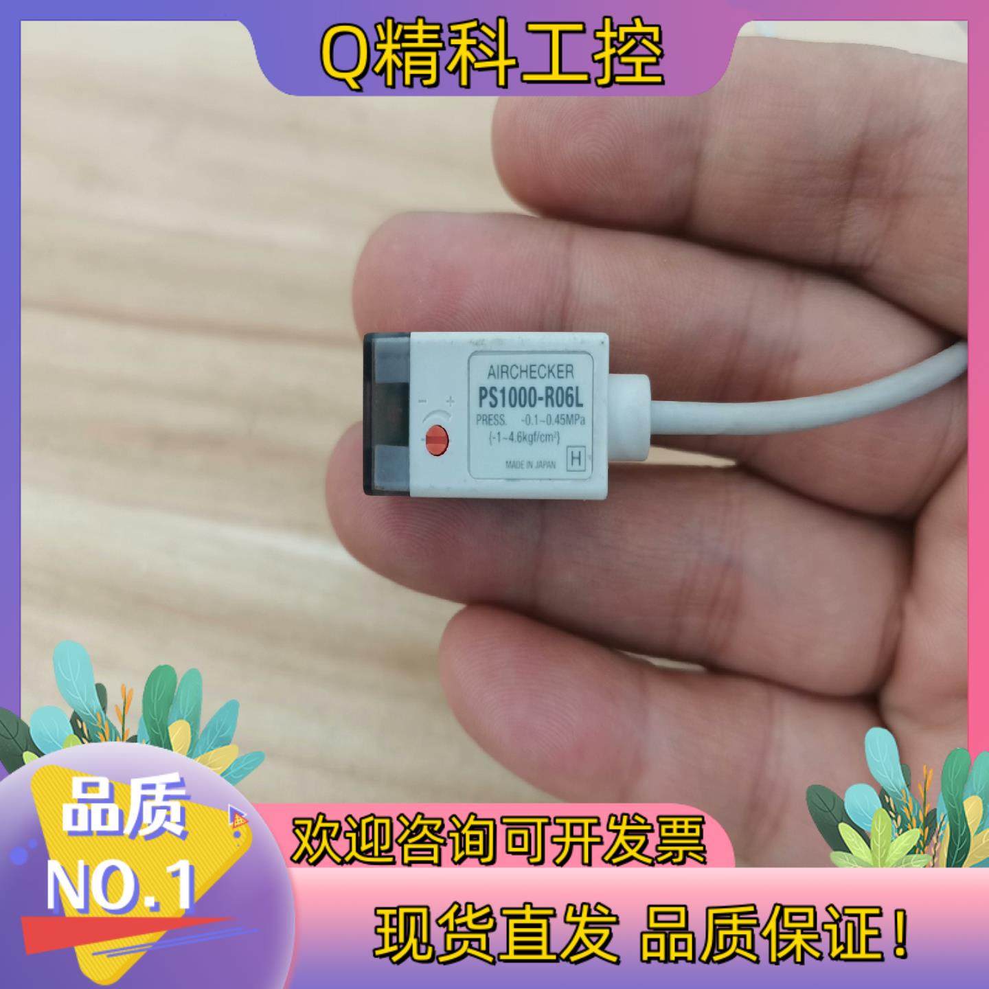 现货SMC PS1000-R06L原装功能正常