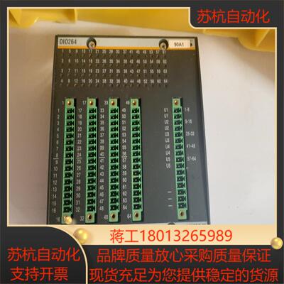 巴赫曼DIO264，成色可充新，带装功能完好