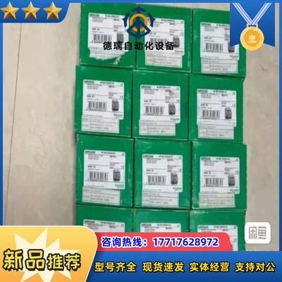 TSXDM264DTK  2个现货 议价