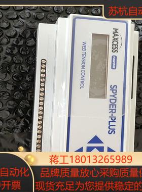 全新未使用美赛斯MAXCESS 张力控制器 E147746议价