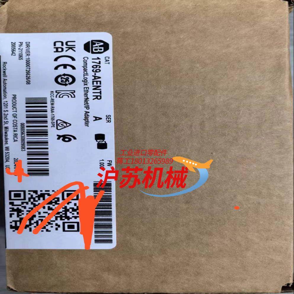 1769-AENTR 原装正品 24年原装正品,标准件/零部件/工业耗材,其他车间设备,淘宝优惠券,粉丝福利购,淘宝优惠卷