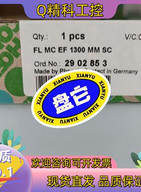 现货2902853 FLMCEF1300MMSC 菲尼克斯继电器