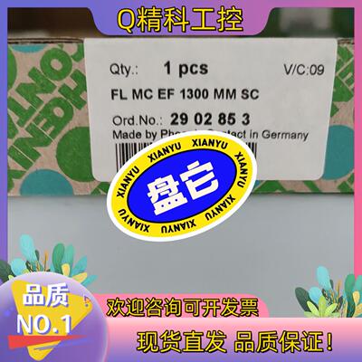 现货2902853 FLMCEF1300MMSC 菲尼克斯继电器