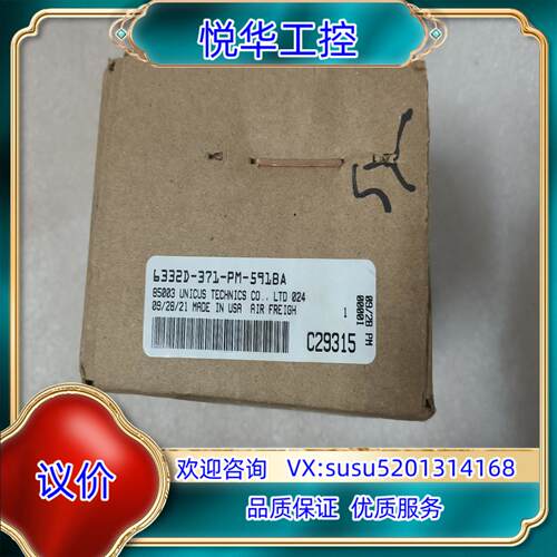 原装全新正品MAC电磁阀，型号：6332D-371-PM-5议