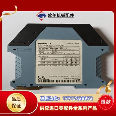 Knick A 26000 F1 科伲可VariTrans控议价