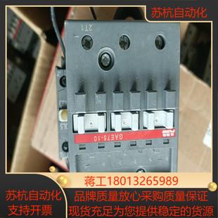 GAE75 ABB接触器 DC议价 电压 24V
