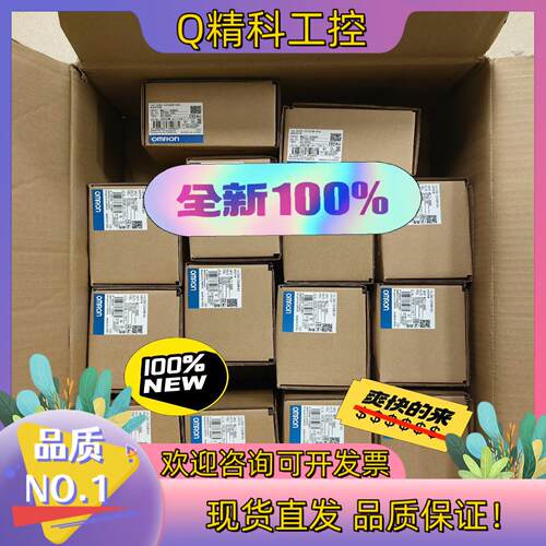 现货温控器 E5AC-CX3ASM-804 100个4