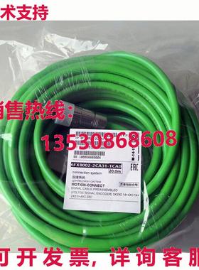 供应原装6FX8002-2CA31-1CA0 编码器电缆 20m New  6FX8 002-2CA3