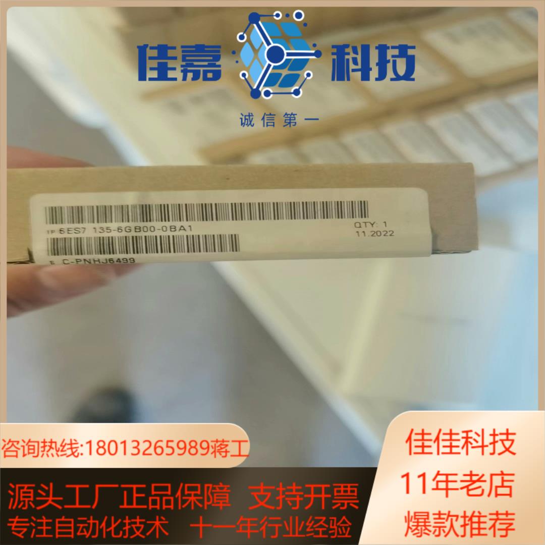 6ES7135-6GB00-0BA1
