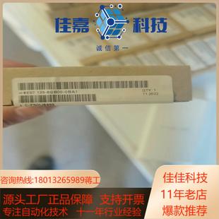6GB00 6ES7135 0BA1