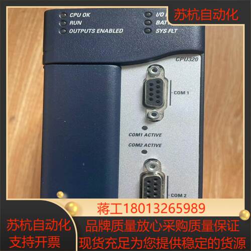 GE CPU模块IC695CPU320 测试功能