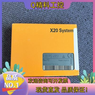 现货全新贝加莱 X20PS4951