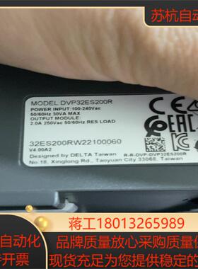 全新台达DVP32ES200R全新没有盒子