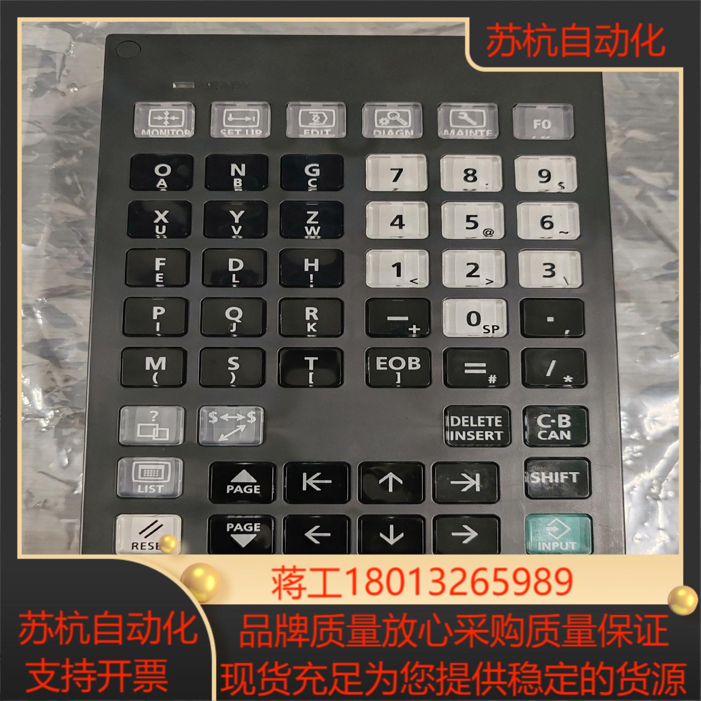 M80系统FCU8-KB046DX750水晶按键盘原装