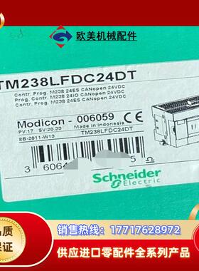 TM238LFDC24DT 全新封现货 议价