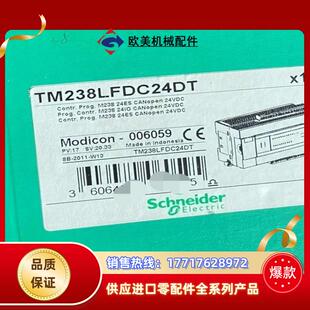 TM238LFDC24DT 全新封现货 议价